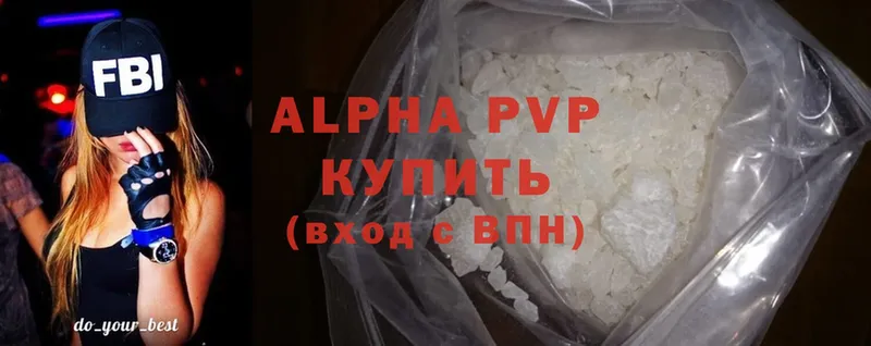 blacksprut ссылка  Волгоград  Alpha PVP СК КРИС 