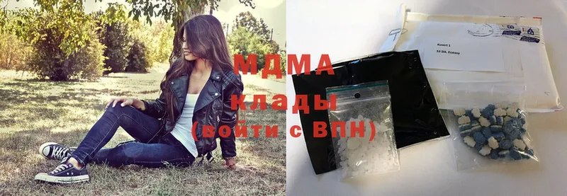 MDMA кристаллы  Волгоград 